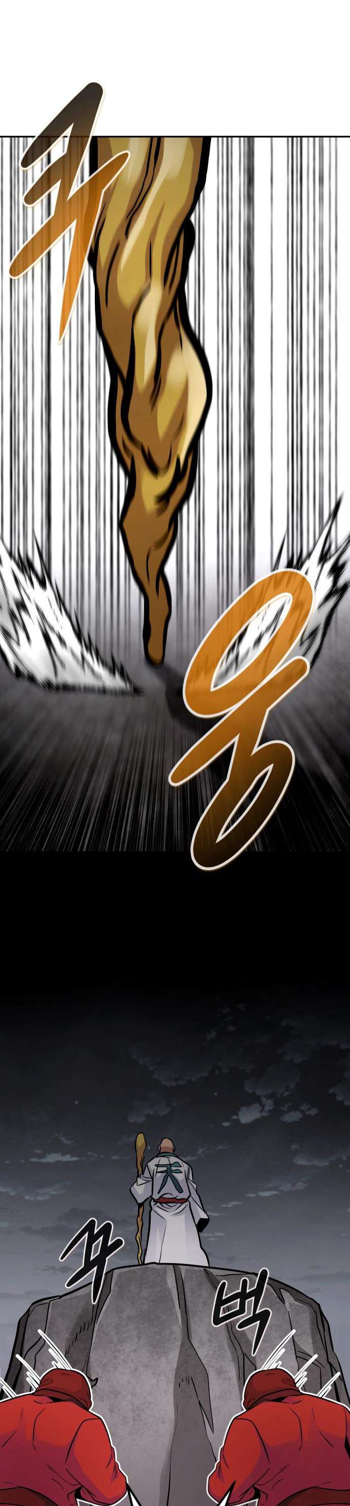 All Rounder Chapter 85 49